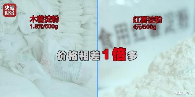 央视怒批国务院点名封杀！这几位坑蒙老百姓的大网红彻底凉凉(图5)