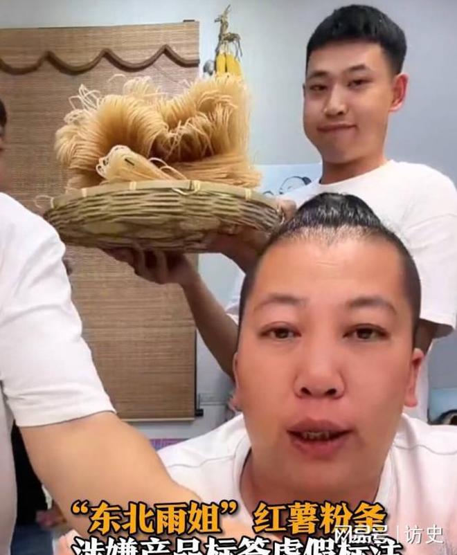 央视怒批国务院点名封杀！这几位坑蒙老百姓的大网红彻底凉凉(图7)