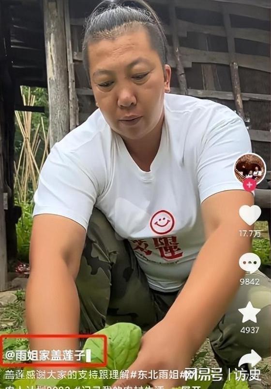 央视怒批国务院点名封杀！这几位坑蒙老百姓的大网红彻底凉凉(图9)