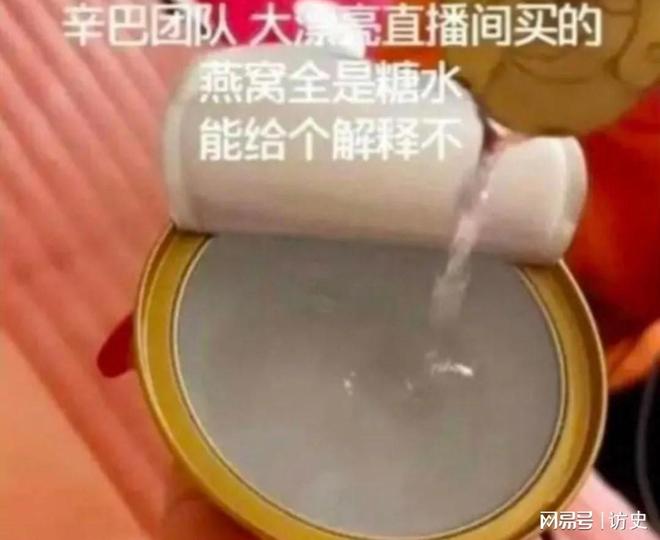 央视怒批国务院点名封杀！这几位坑蒙老百姓的大网红彻底凉凉(图11)