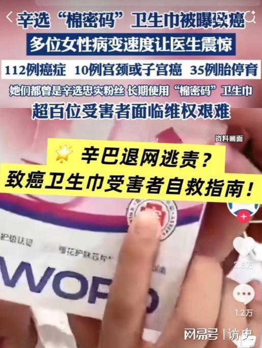 央视怒批国务院点名封杀！这几位坑蒙老百姓的大网红彻底凉凉(图14)