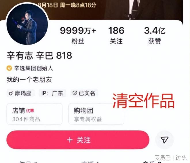 央视怒批国务院点名封杀！这几位坑蒙老百姓的大网红彻底凉凉(图15)