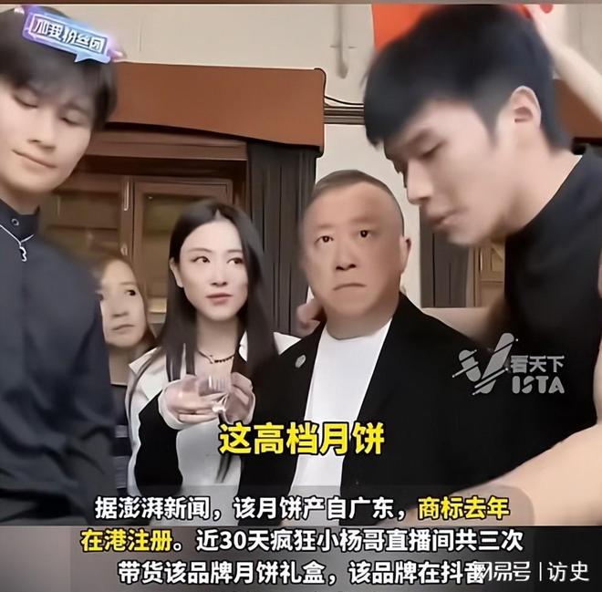 央视怒批国务院点名封杀！这几位坑蒙老百姓的大网红彻底凉凉(图22)