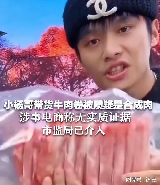 央视怒批国务院点名封杀！这几位坑蒙老百姓的大网红彻底凉凉(图19)