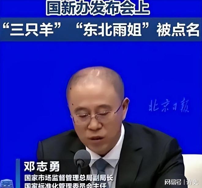 央视怒批国务院点名封杀！这几位坑蒙老百姓的大网红彻底凉凉(图24)