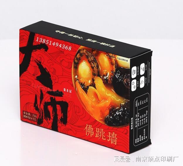 南京品牌包装盒设计构思-南京2024年红包对联印刷制作(图3)