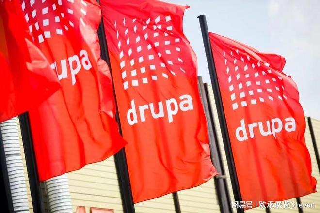 2024德国德鲁巴印刷展｜DRUPA~观展团(图2)