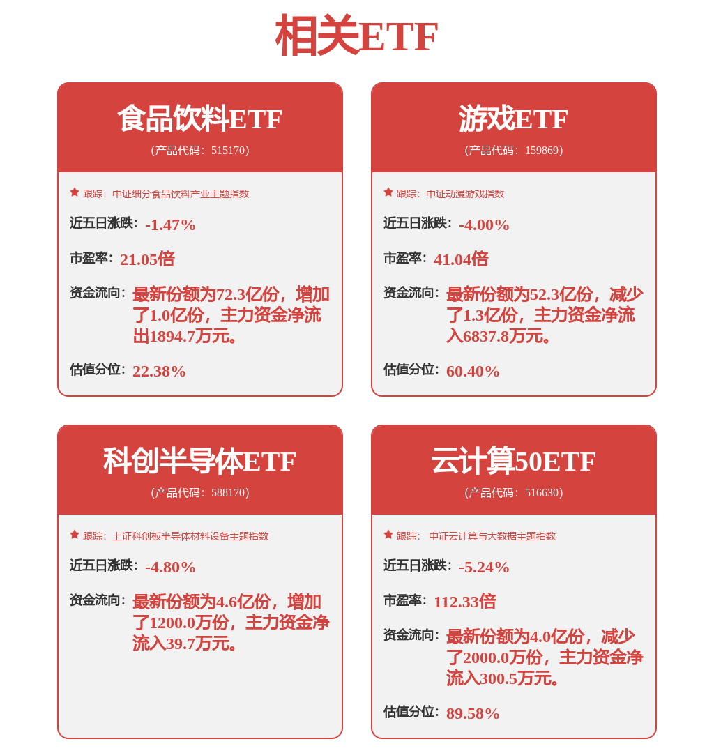 营收大增35%背后美迪凯的“专精特新”硬实力(图1)