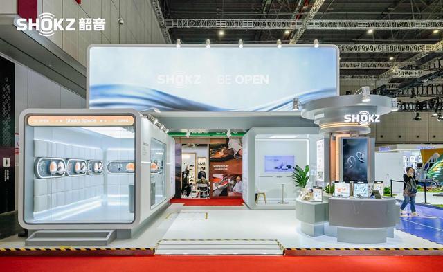 进博会首秀韶音以开放声学引领生活方式革新(图1)