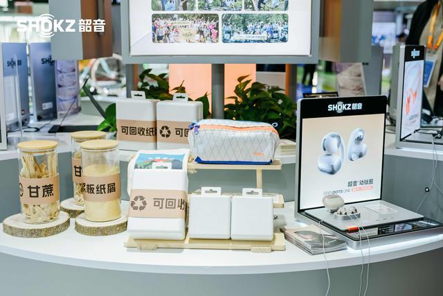 进博会首秀韶音以开放声学引领生活方式革新(图2)
