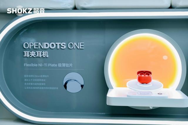 进博会首秀韶音以开放声学引领生活方式革新(图3)