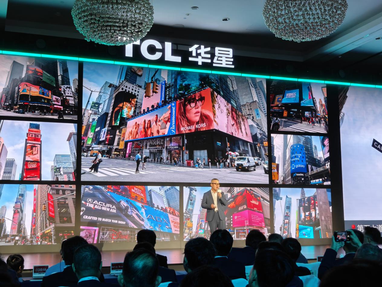 首款印刷OLED手机来了！TCL华星这一波会颠覆显示行业吗？(图1)