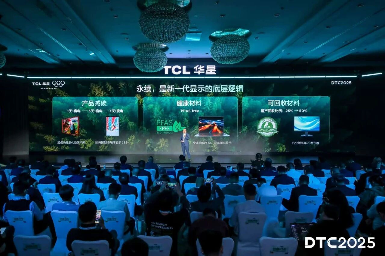 首款印刷OLED手机来了！TCL华星这一波会颠覆显示行业吗？(图7)