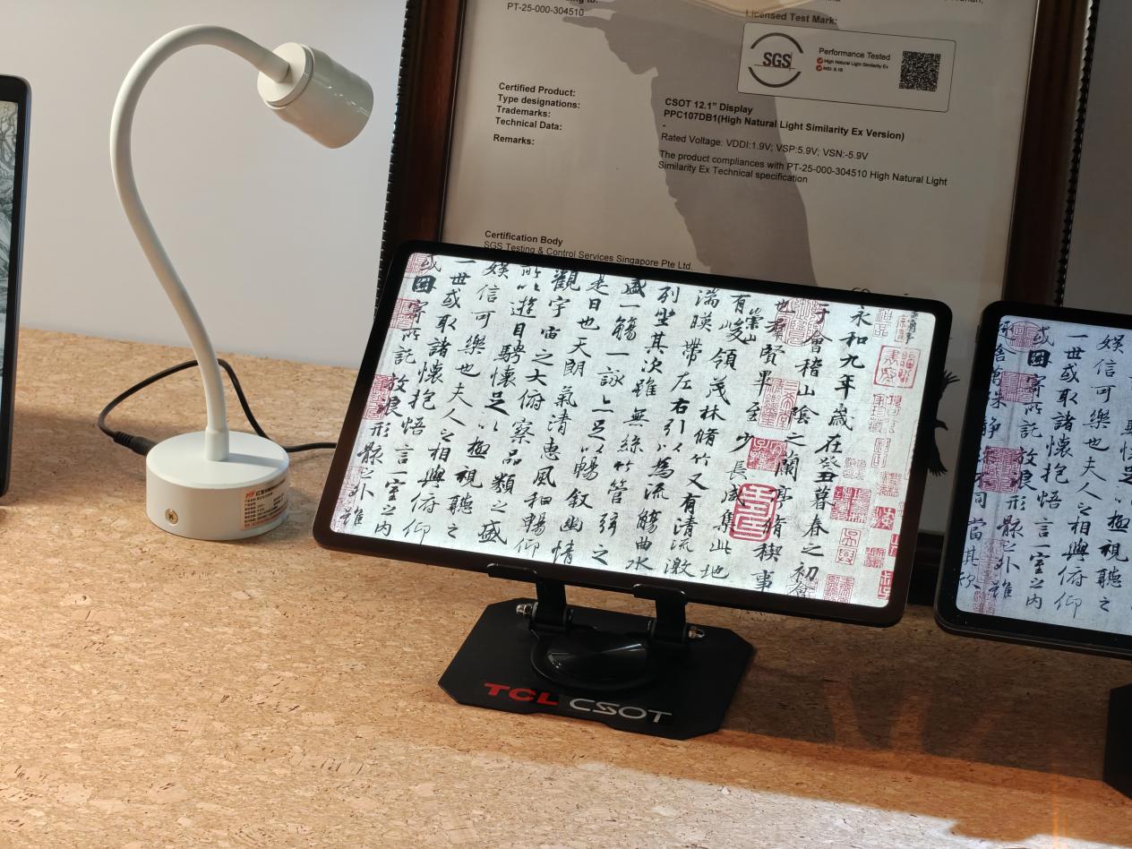 首款印刷OLED手机来了！TCL华星这一波会颠覆显示行业吗？(图10)