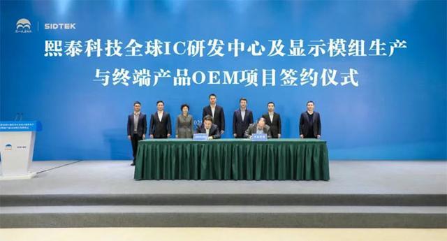 总投资超330亿元惠科、TCL、京东方、沃格光电、世华科技、清溢光电等29大投资项目刷新进度(图7)