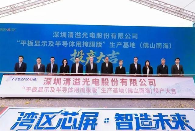 总投资超330亿元惠科、TCL、京东方、沃格光电、世华科技、清溢光电等29大投资项目刷新进度(图14)