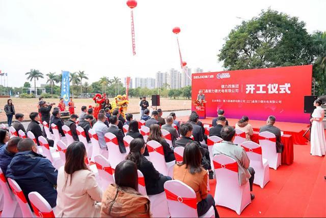 总投资超330亿元惠科、TCL、京东方、沃格光电、世华科技、清溢光电等29大投资项目刷新进度(图15)