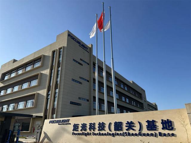 总投资超330亿元惠科、TCL、京东方、沃格光电、世华科技、清溢光电等29大投资项目刷新进度(图23)