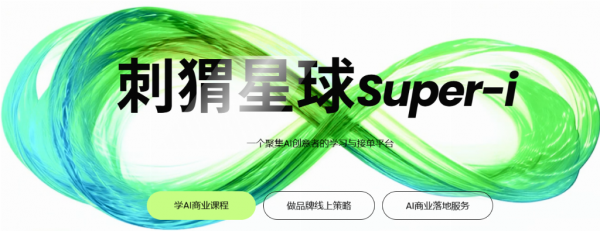 2025十大AI设计制作公司推荐!金融机构银行优选ISO认证+国际创意水准(图1)
