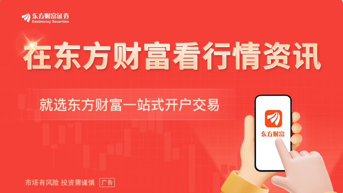 3大牛股集体复牌16倍牛股天普股份被证监会立案调查(图1)