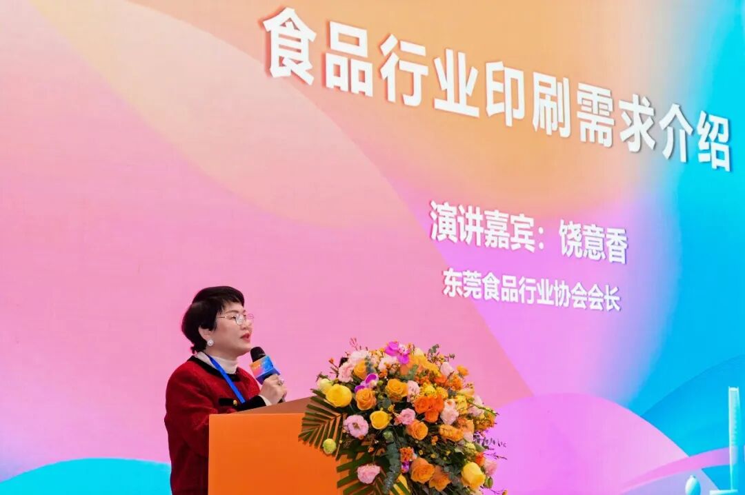 制造之美万有印力!2025年莞港印刷业合作交流会举行_科印印包圈(图7)