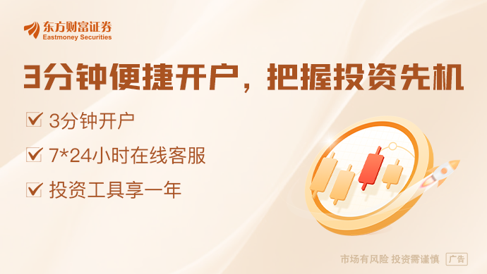 1月19日晚间沪深上市公司重大事项公告最新快递(图1)