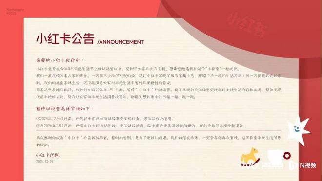 南都电商观察｜阿宝虚假宣传被罚；反诈老陈曝网红售有害果冻(图6)