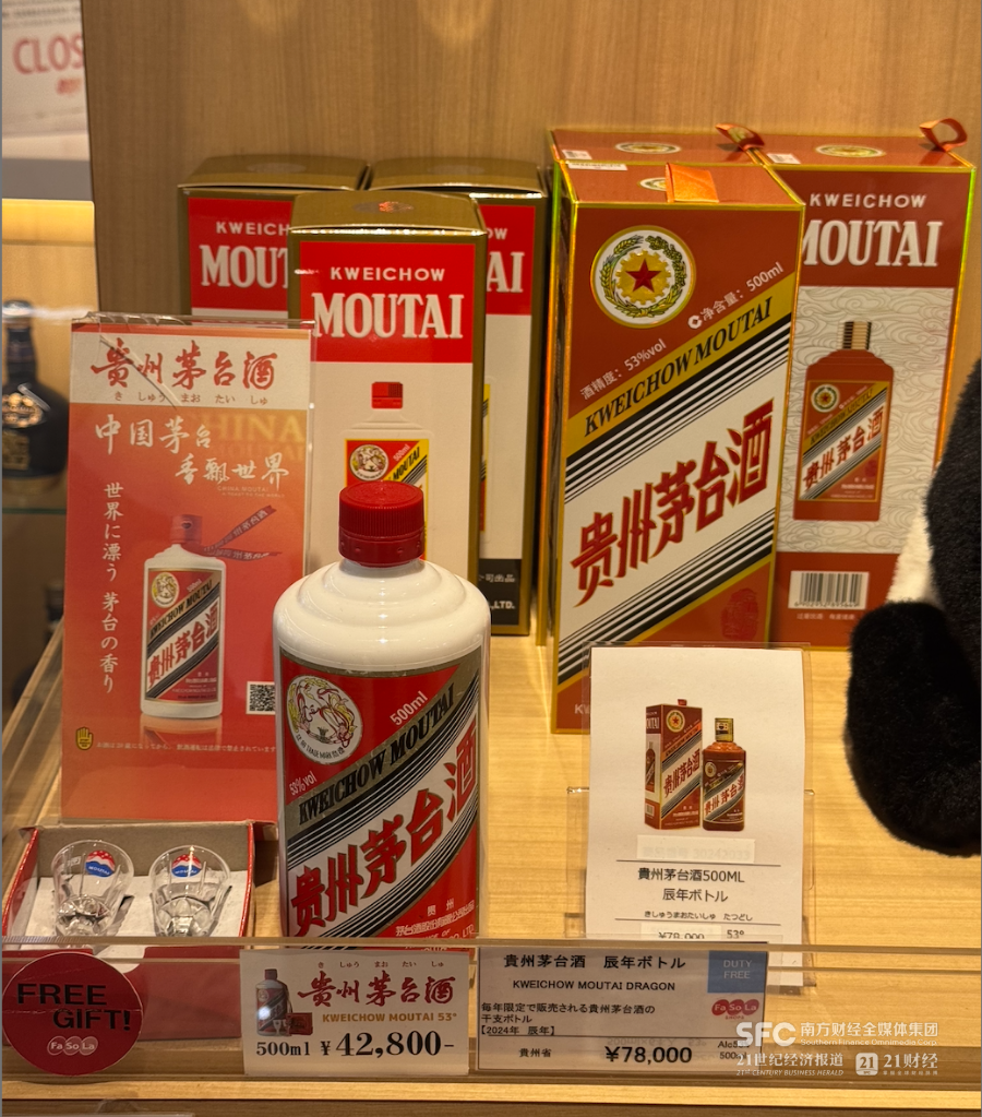 中国去年出口超16万吨白酒但均价不到200元|观酒周报(图2)