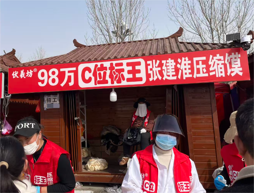 下沉市场零食洞察：“好吃”是基础人情是关键(图3)