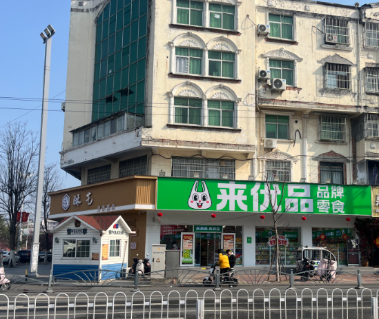下沉市场零食洞察：“好吃”是基础人情是关键(图7)