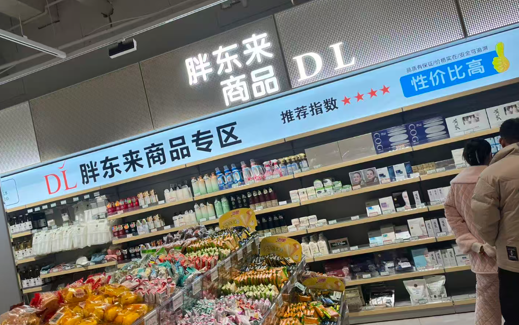 下沉市场零食洞察：“好吃”是基础人情是关键(图11)