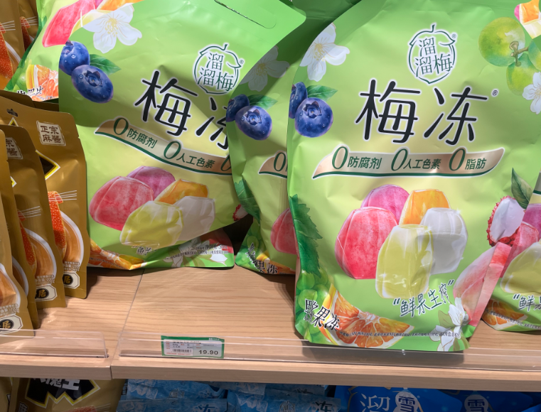 下沉市场零食洞察：“好吃”是基础人情是关键(图14)