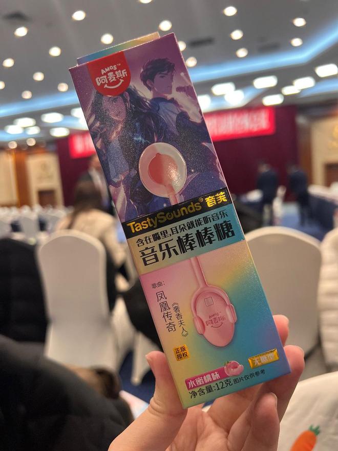 广东这款会“唱歌”的棒棒糖背后藏着“黑科技”(图2)